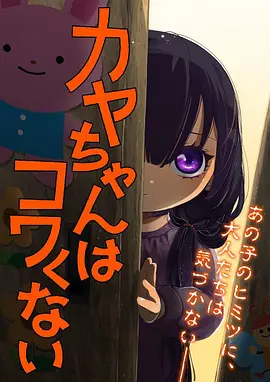 千与千寻 日漫经典