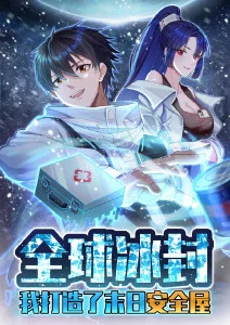 铃芽之旅 日漫新作